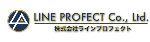 株式会社ラインプロフェクト